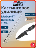 Удилище кастинговое Abu Garcia Salty Stage PT Seabass XSBC-722M-GJ, 218 см, 12-45 г