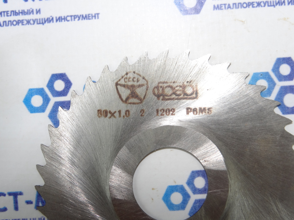 Фреза отрезная по металлу 80х1х22мм z=40 Р6М5 с фаской без ш/п