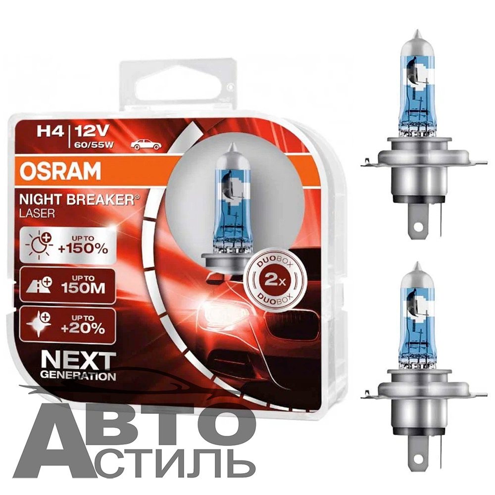Автолампа H4 12V 60/55W P43t Osram  +130% NIGHT BREAKER LASER (64193NL-HCB_ DuoBox) к-т