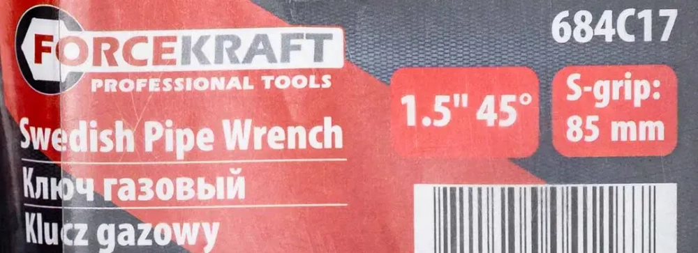Ключ газовый 1.5''45° (захват S-образный:85мм) FORCEKRAFT FK-684C17