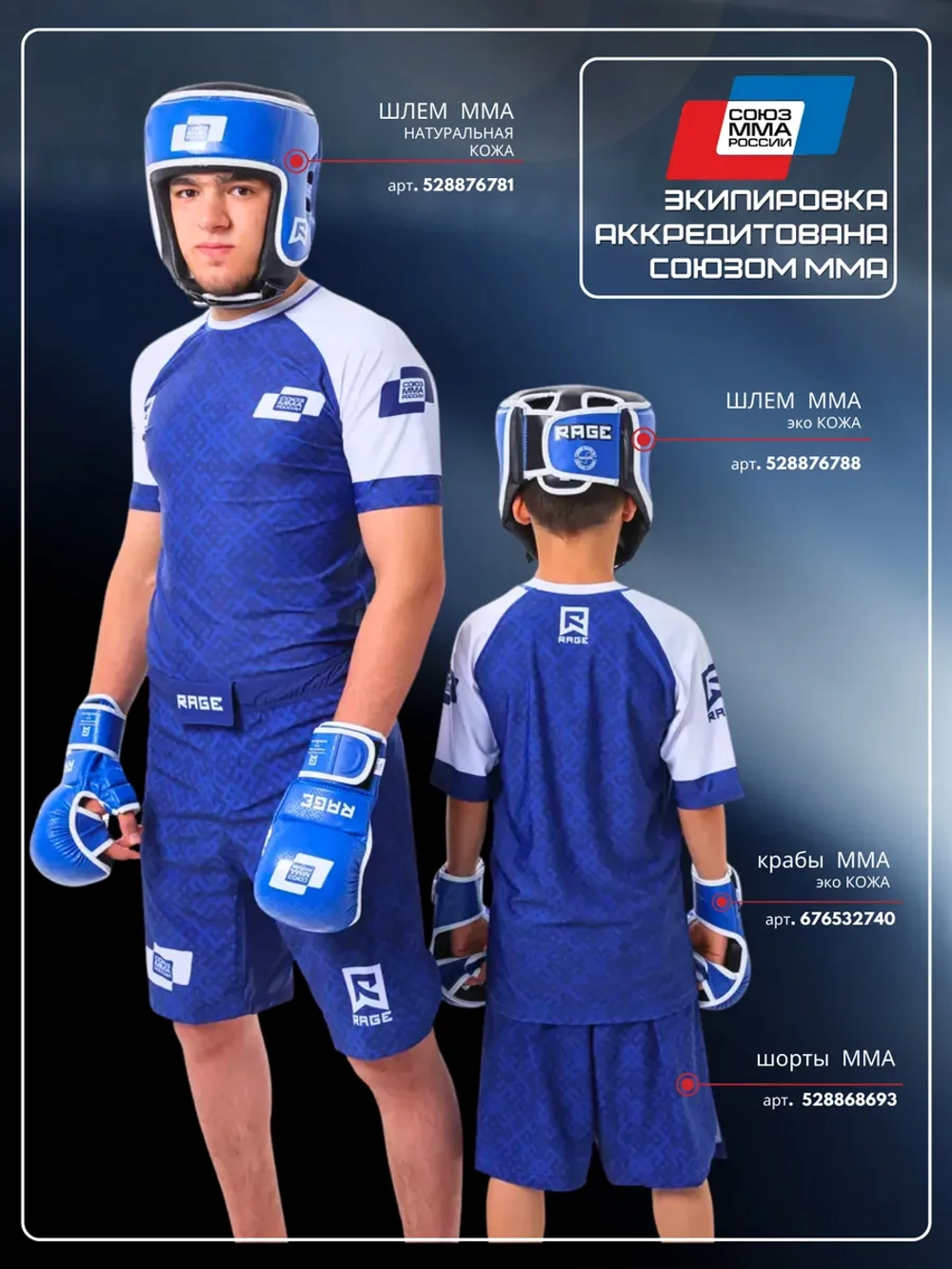 Футболка рашгард для тренировок и соревнований