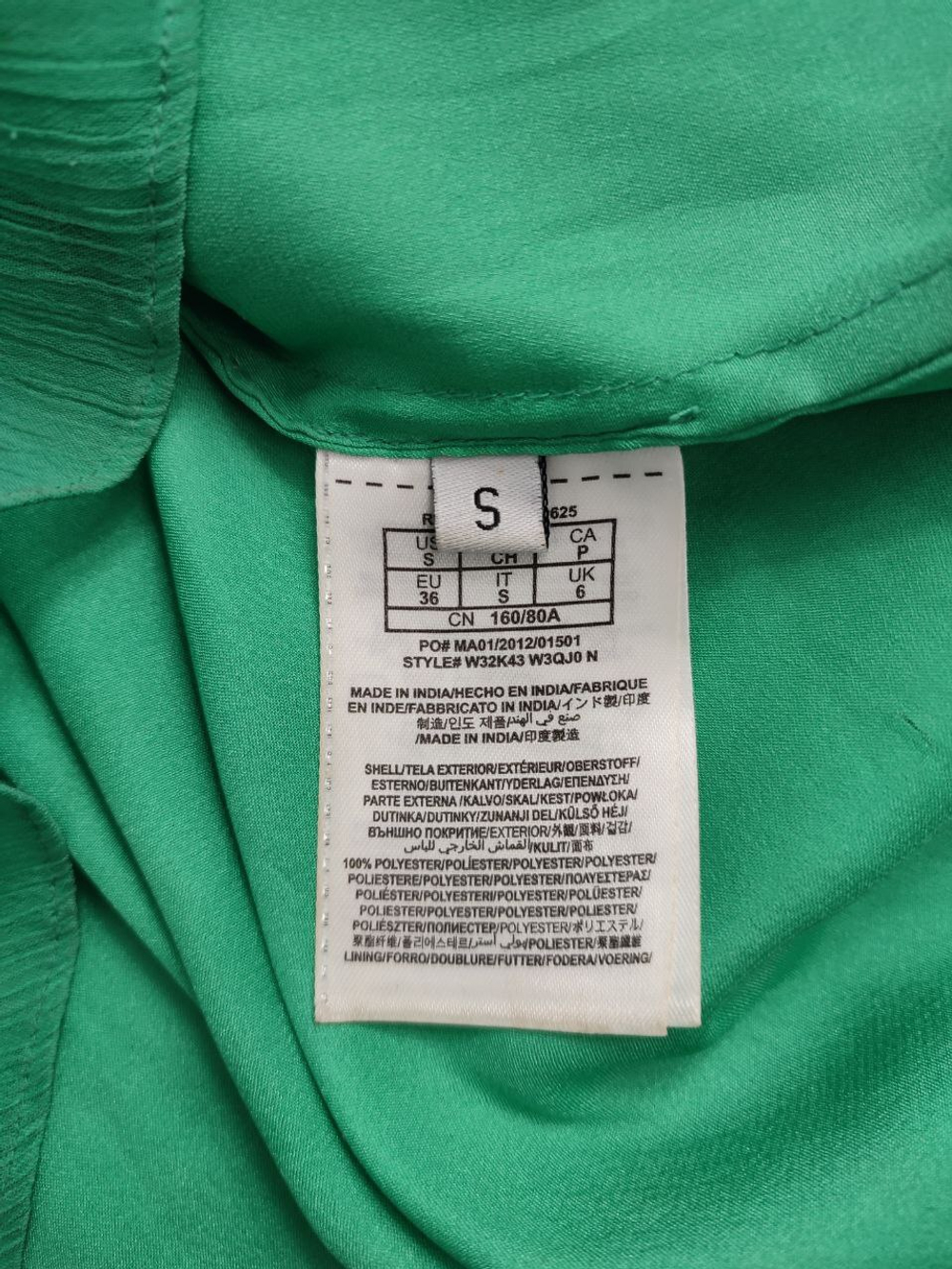 Платье красивого оттенка 44 размер