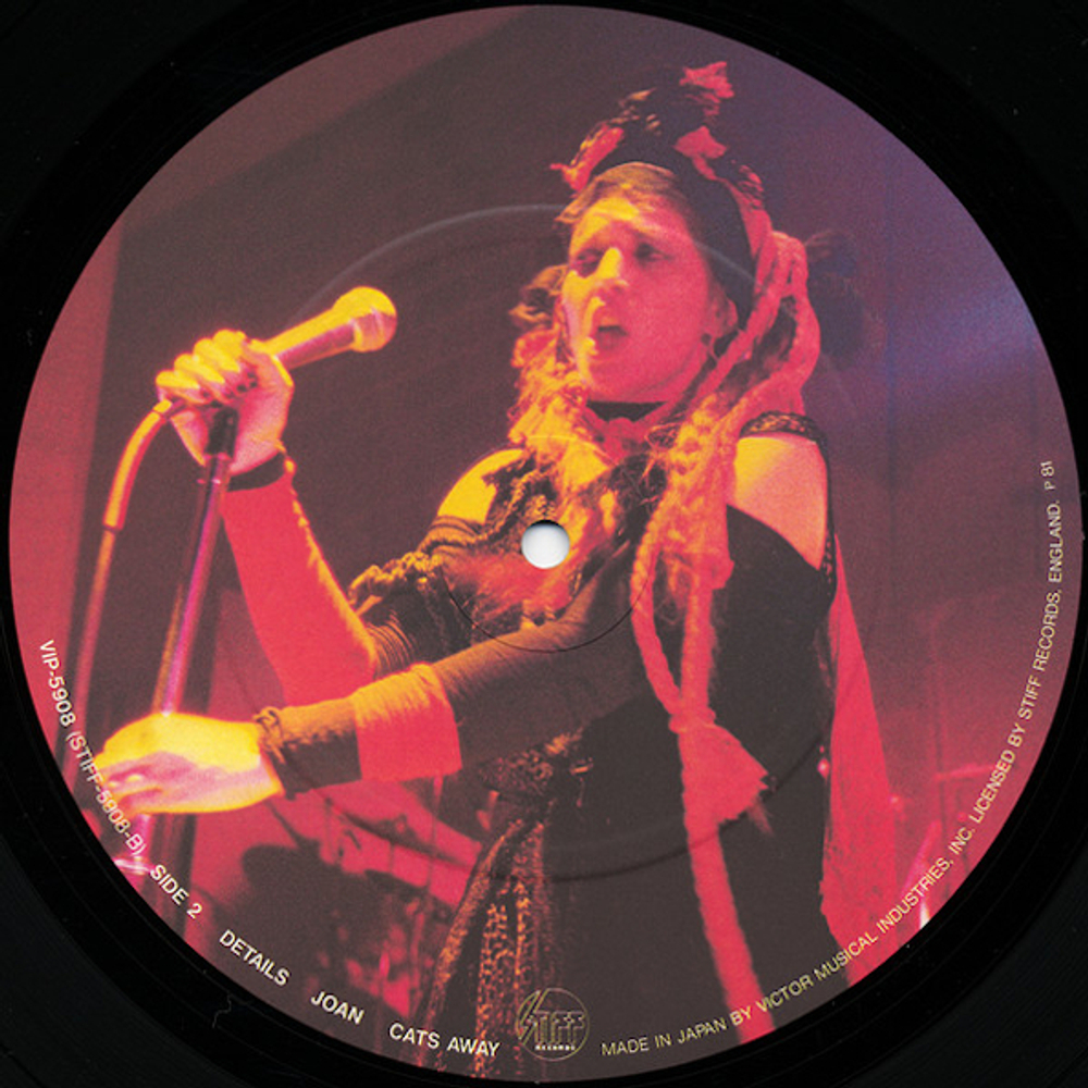 Lene Lovich / New Toy (12" Vinyl Single)
