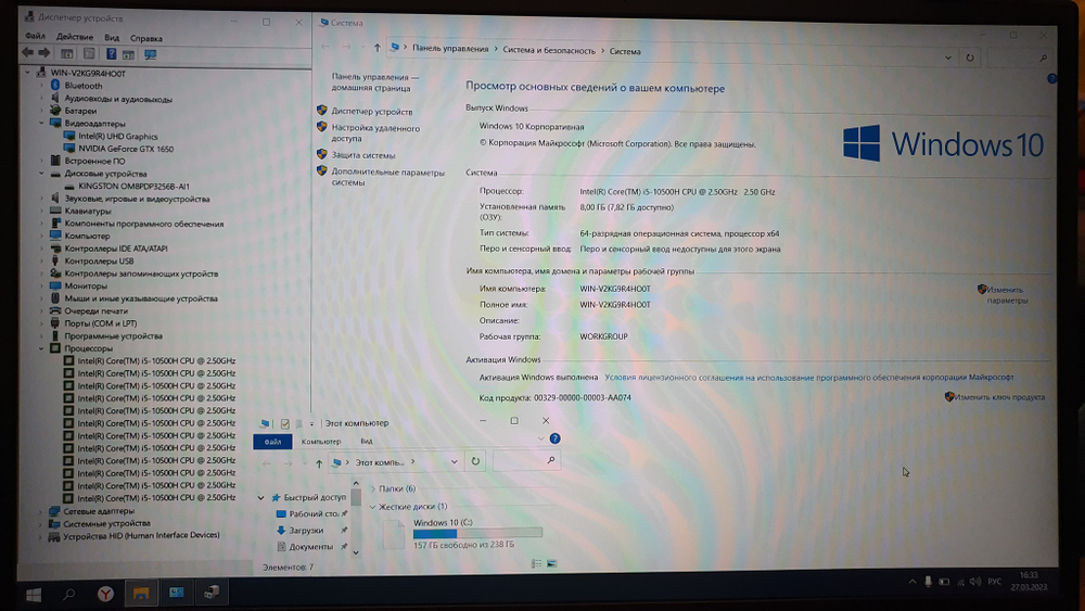 Игровой MSI i5-10/8Gb/GTX 1650 4Gb/144Hz/ GF75 10SCXR-653XRU [9S7-17F412-653]