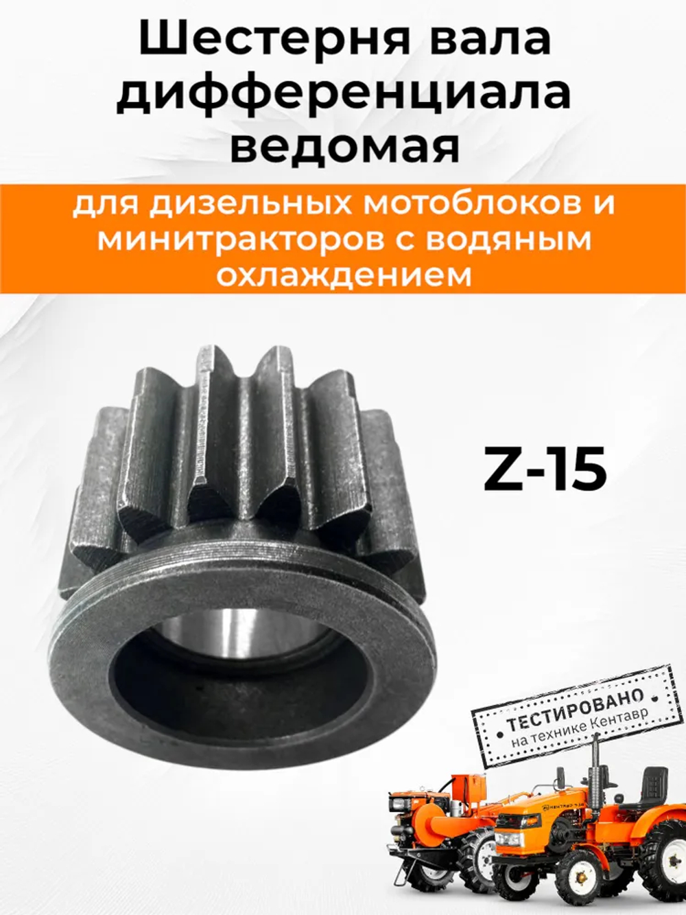 ТА-044-180N190N-RS (2)