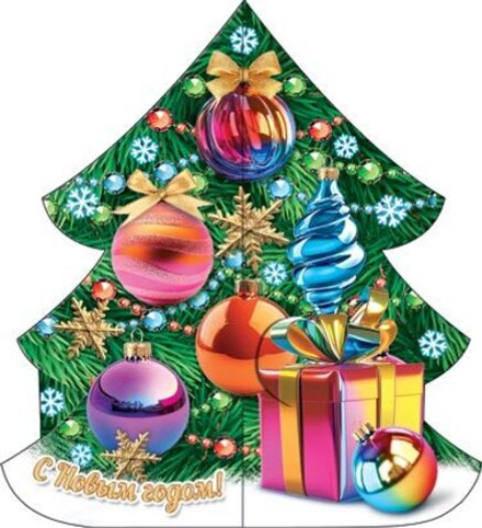 Мини-открытка 8*4см "С Новым годом!"