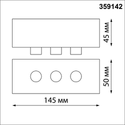 359142 KONST NT23 070 черный База для накладного монтажа светильников 359128-359133 IP20 40-120W 170-265V RAMO