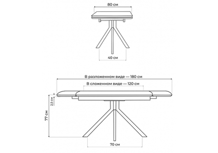 Керамический стол Woodville Катчел 120(180)x80 nebula gold, черный
