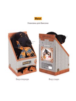 Мягкая игрушка Ваксон с совой 25 см, в коробке