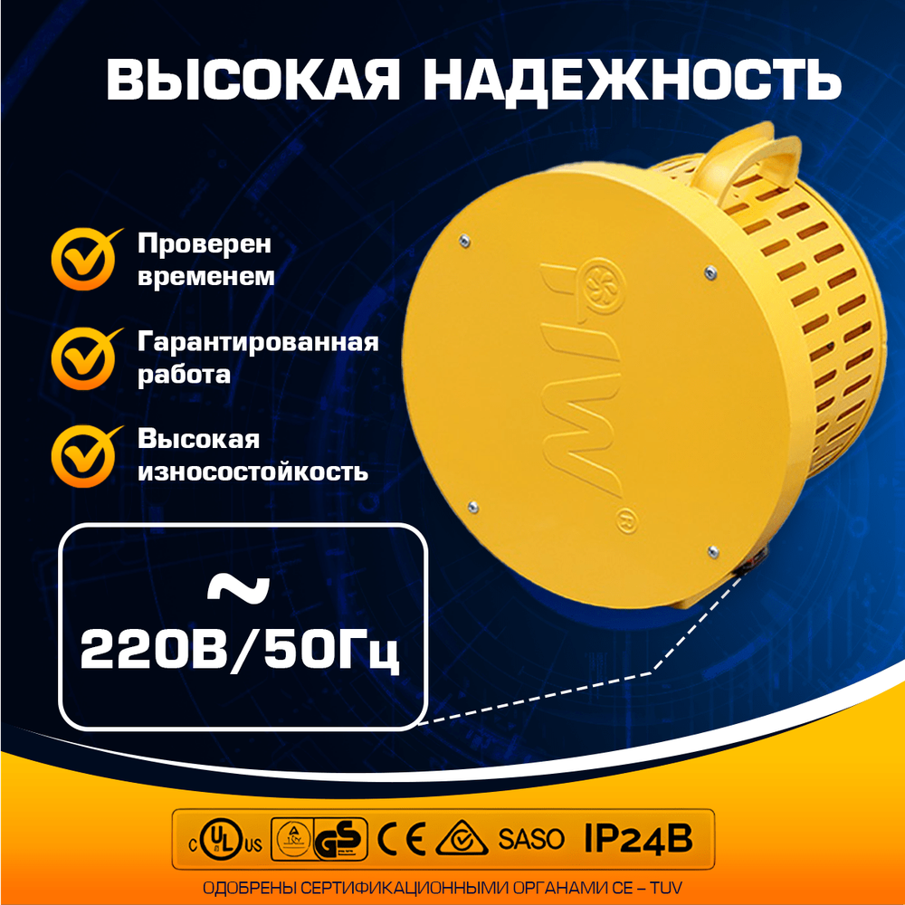 Сушилка - нагреватель для батута, Huawei HT-1E