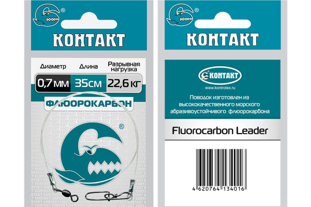 Поводок Контакт Fluorocarbon (морской абразивоустойчивый флюорокарбон), 35см