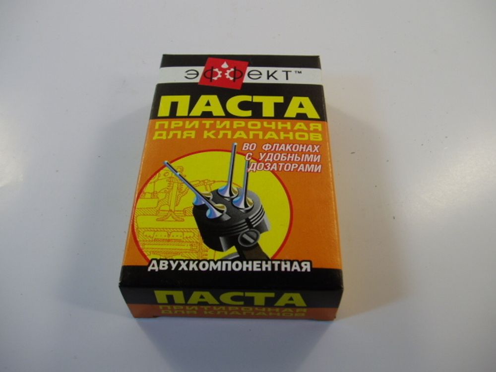 Паста притирки клапанов 100 гр двухкомп.  Эффект  (ЭФФЕКТ)