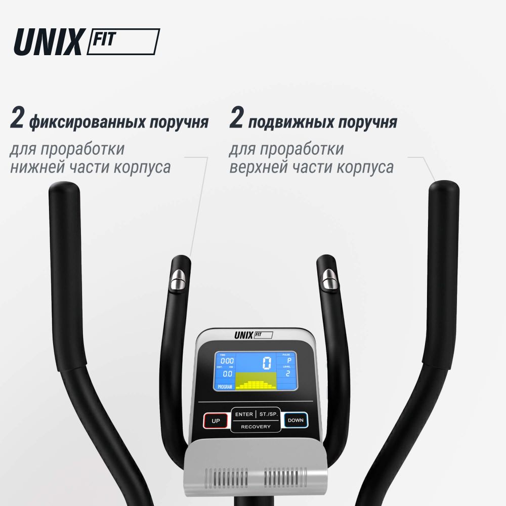 Эллиптический тренажер UNIX Fit SL 350Е