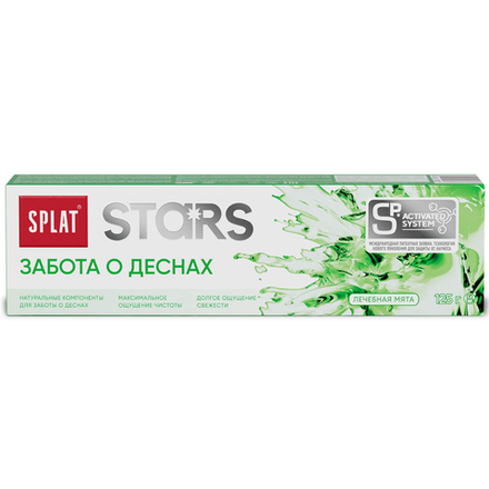 Зубная паста Splat Stars забота о деснах 125 гр