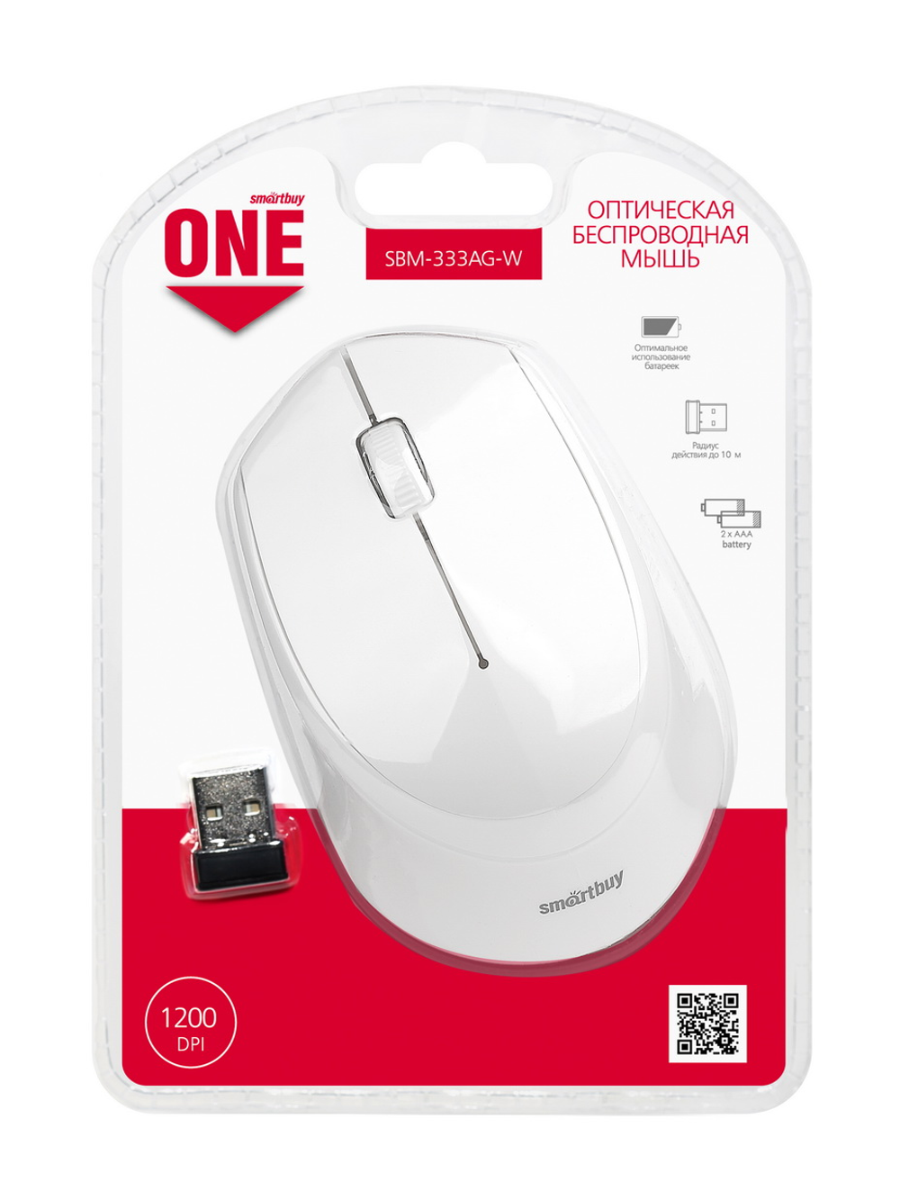 Мышь беспроводная SmartBuy SBM-333