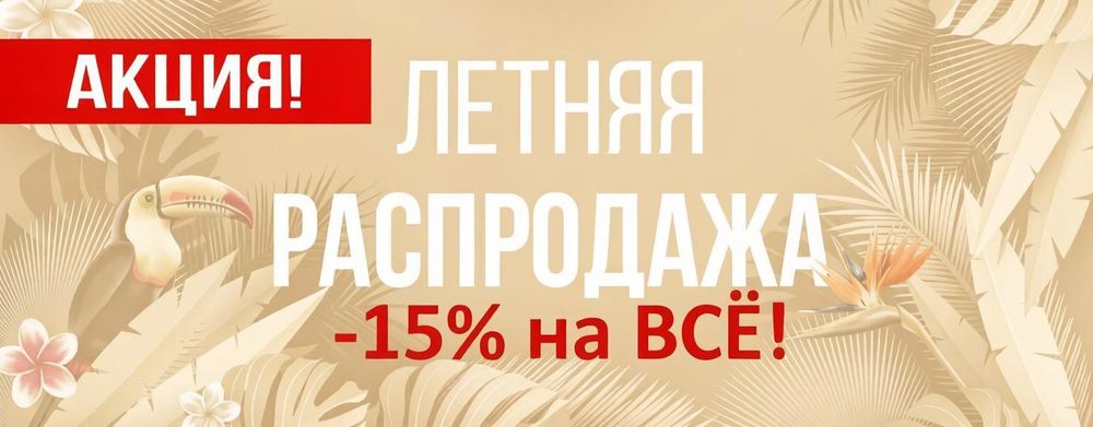 Слайдер Блок 17