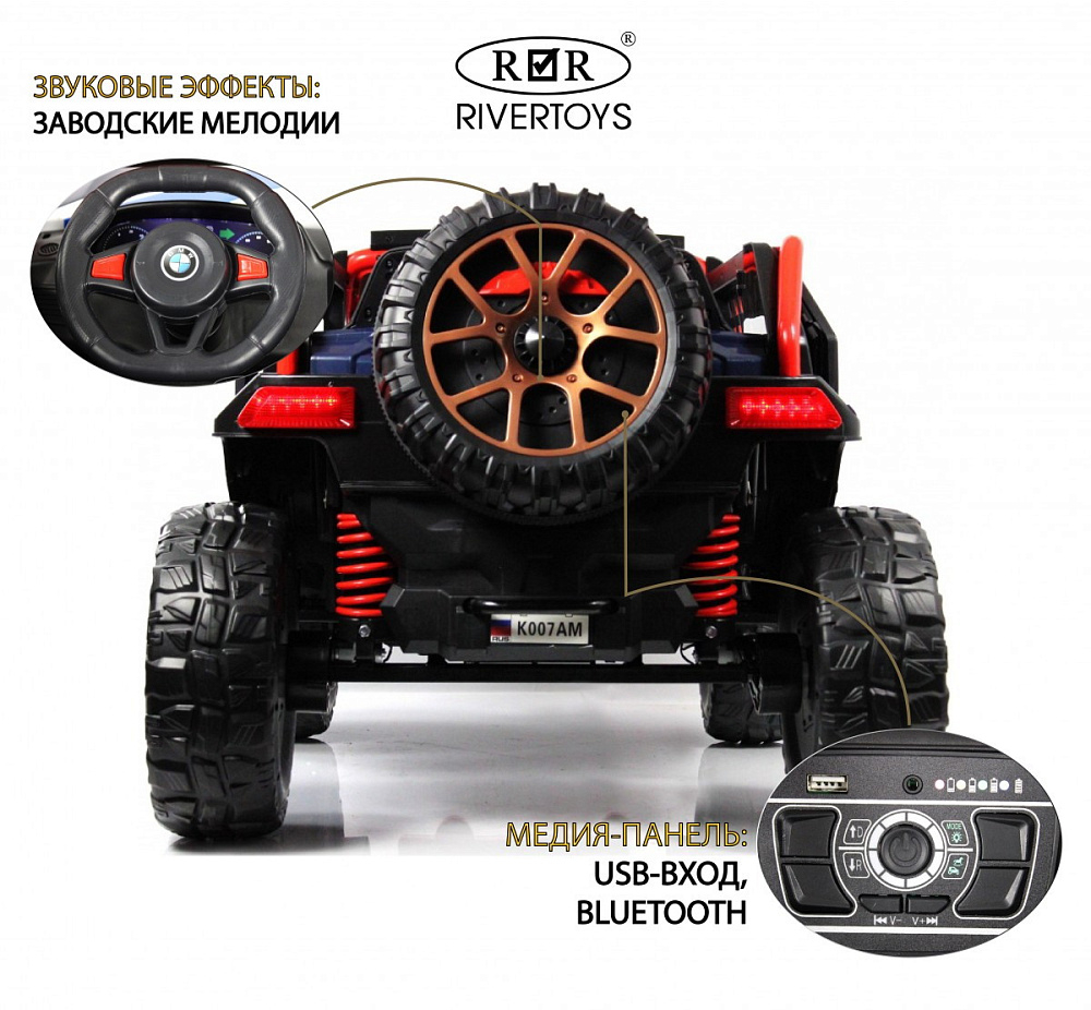 Детский электромобиль RiverToys K007AM черный
