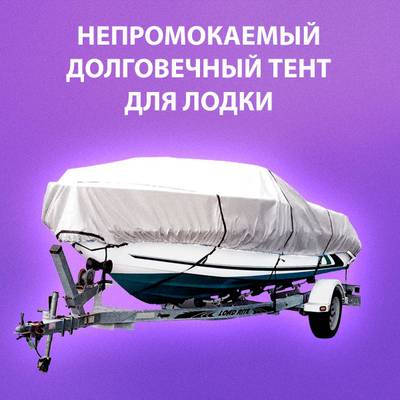 Подстилка Jiah Qi, размер 10*8 м, 190 гр/кв.м.