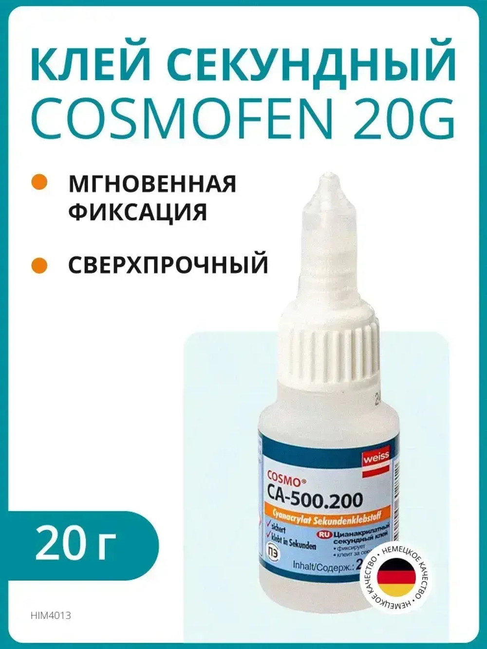 Клей секундный Cosmofen CA 12, 20 гр.