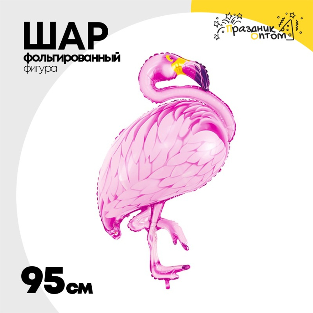 Шар Фольгированный Фламинго (Розовый)