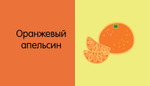 15 книжек-кубиков. Новый год! Мои первые слова