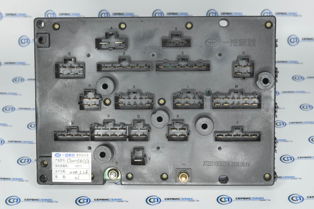 Блок предохранителей в сборе 3722010EB27