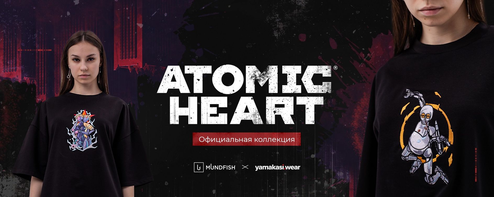 Atomic Heart