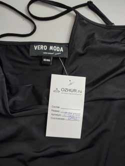 Комбинация Vero Moda классическая 42 размер