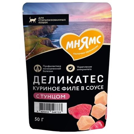 МНЯМС ДЕЛИКАТЕС Влажный корм для стерилизованных кошек куриное филе с тунцом в соусе 0.05 кг