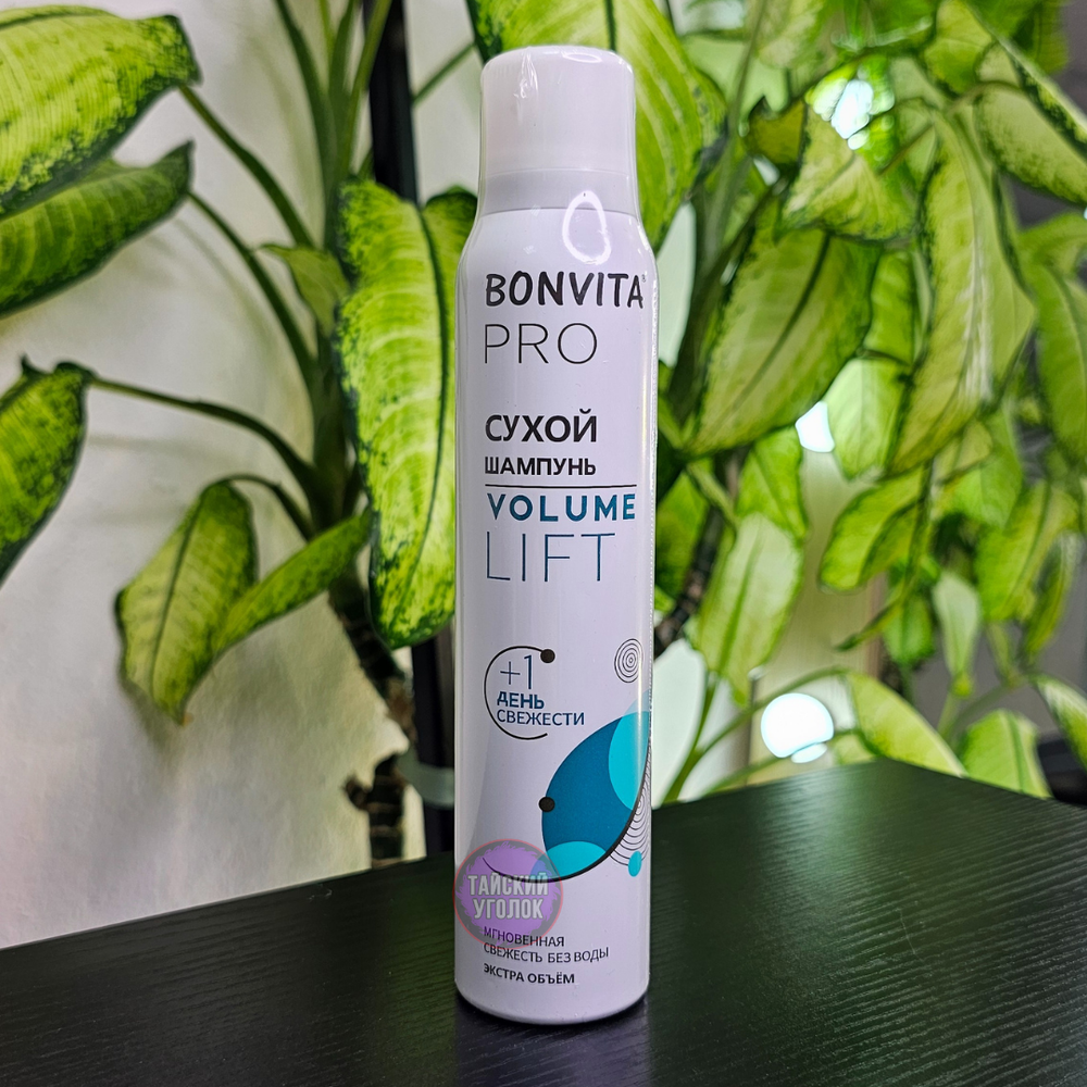 Сухой шампунь Bonvita Volume 200 мл (белый)