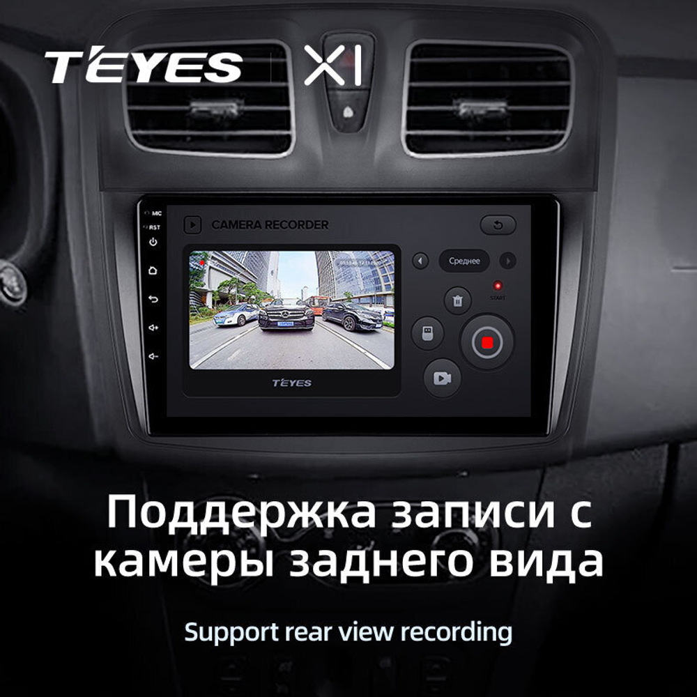 Teyes X1 9" для Renault Logan 2012-2019