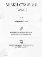 Презервативы ''VITALIS'' PREMIUM comfort plus №12