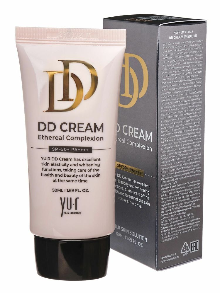 Корректирующий DD-крем для лица Yu.r DD Cream (Medium) SPF50+, 50 мл