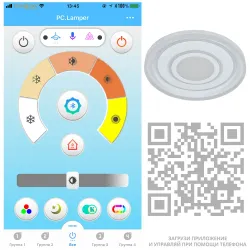 Потолочный светильник Arte Lamp