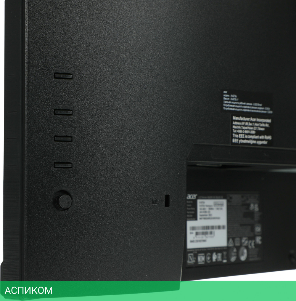 Монитор Acer Nitro XV272UVbmiiprzx (UM.HX2EE.V23)