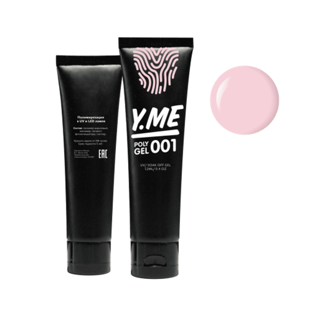 Y.me Полигель 01, 60мл