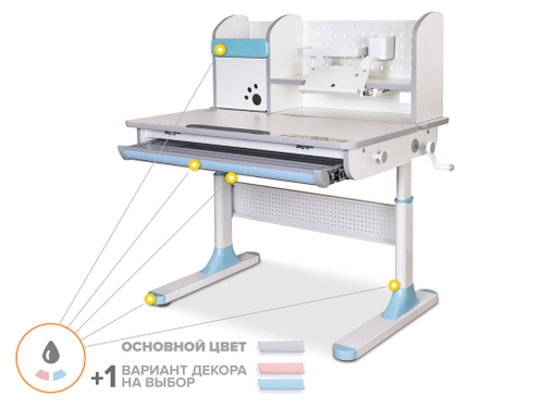 Растущая парта Mealux Edmonton Multicolor BD-610 (950×660 мм)