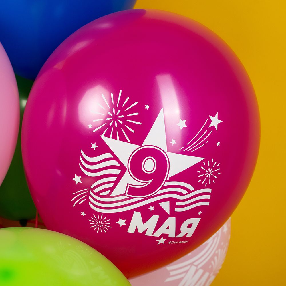 Шар (12''/30 см) 9 Мая, Ассорти, пастель, 2 ст, 25 шт.