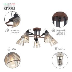 Люстра Rivoli Clarissa 5098-305 5 х Е14 40 Вт лофт - кантри