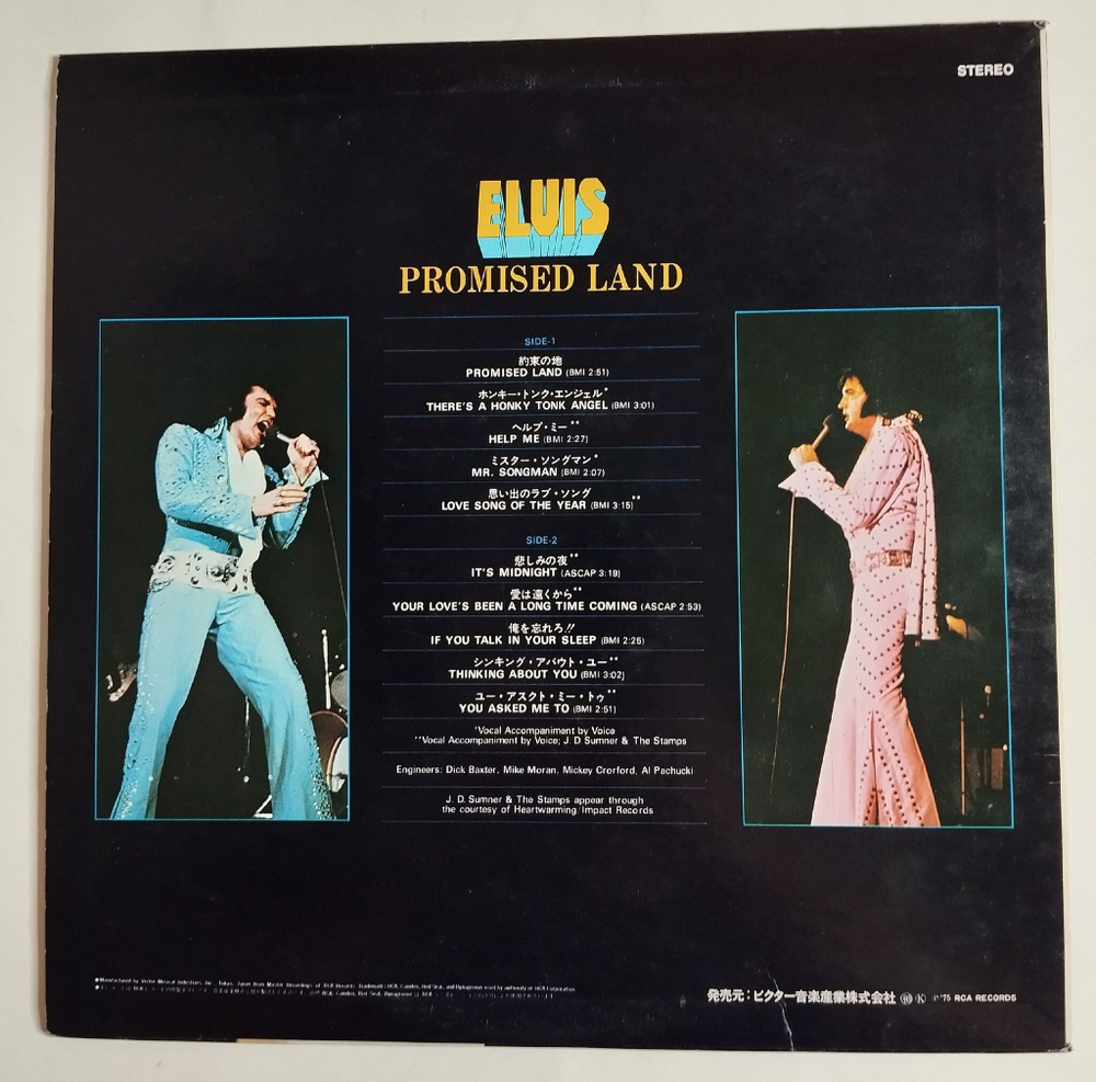 Винтажная виниловая пластинка LP Elvis Presley Promised Land (Japan 1975) (No Obi)
