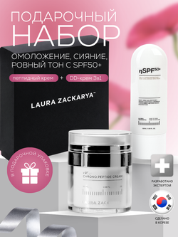 ПОДАРОЧНЫЙ НАБОР: ВОССТАНОВЛЕНИЕ, СИЯНИЕ И SPF50