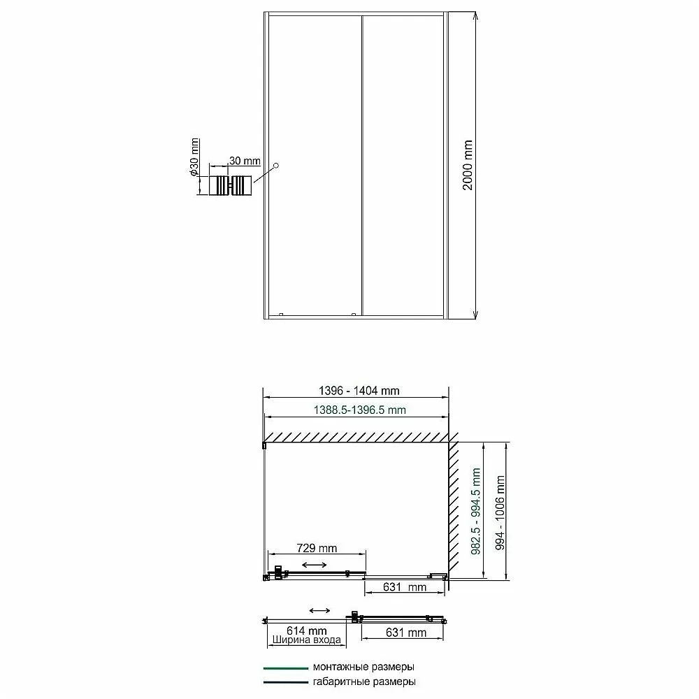 Душевой уголок WasserKRAFT Dill 61S37 140x100
