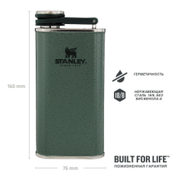 Фляга Stanley Classic (0,23 литра), темно-зеленая