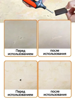 набор для реставрации мебели и реставрации сколов, трещин,напольный, ламината, воск для ремонта плитки 11 цветов, 15 предметов