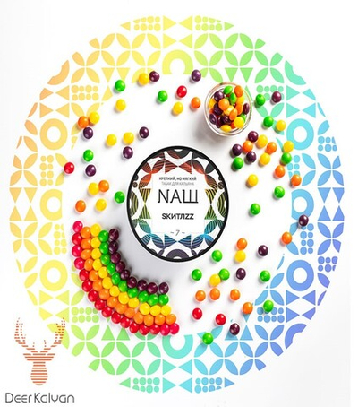 NAШ "Скитлс" 40 гр.