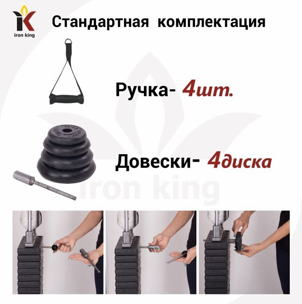 IK 20 Сдвоенная блочная рама Черный