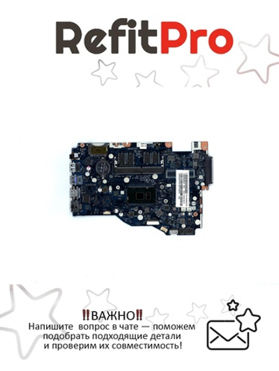 Материнская плата для ноутбука Lenovo ideapad 110-15ISK WIN I3-6006U UMA 4G F (5B20M81670), оригинал