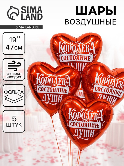 Фольгированный шар