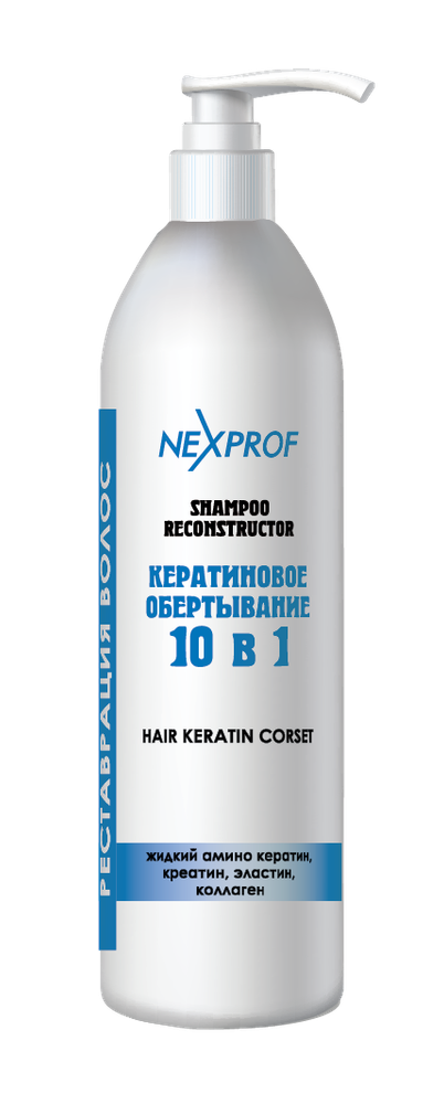 Nexxt Professional Craft Шампунь -  реконструктор волос  10 в 1. Реставрация волос 1000мл