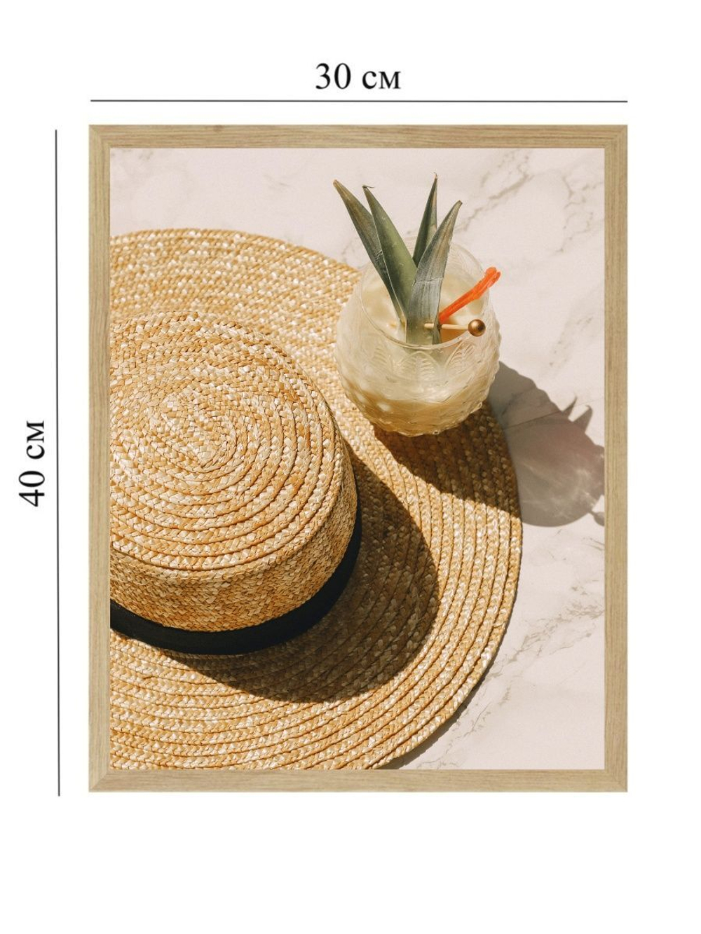 набор постеров 30х40 Лето жизнь 164403658 ТТН 246259012